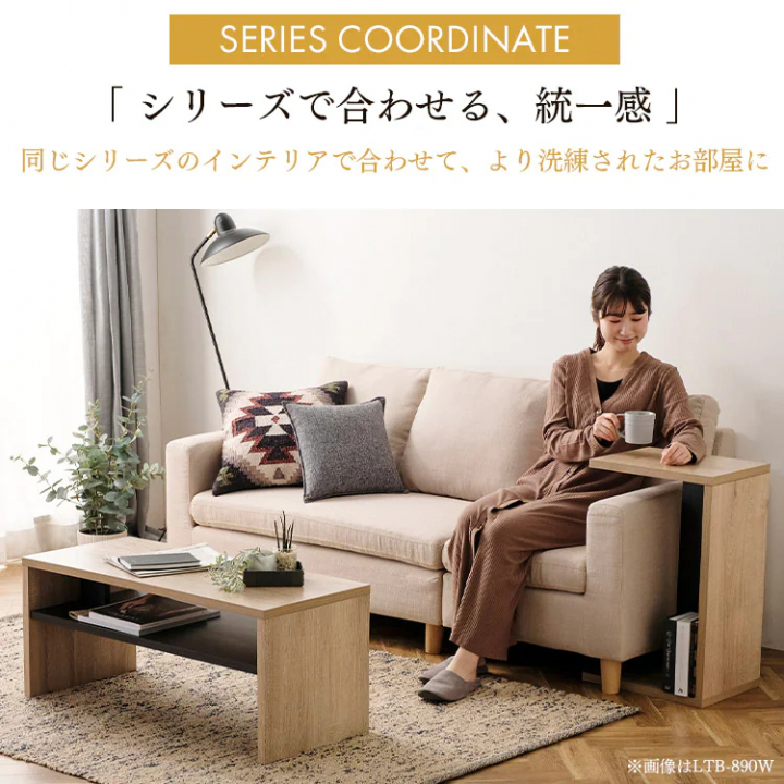 リビングテーブル119×38cm/ライトナチュラル