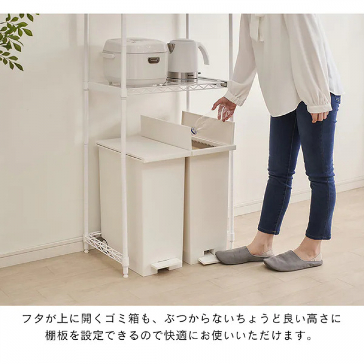 アイリスオーヤマ カラーメタルラック ペール上ラック ハイタイプ（幅55cm 高さ180cm）/ホワイト
