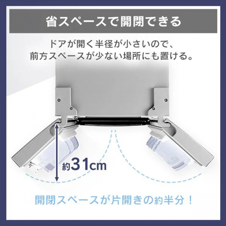 冷凍冷蔵庫 320L/ブラック
