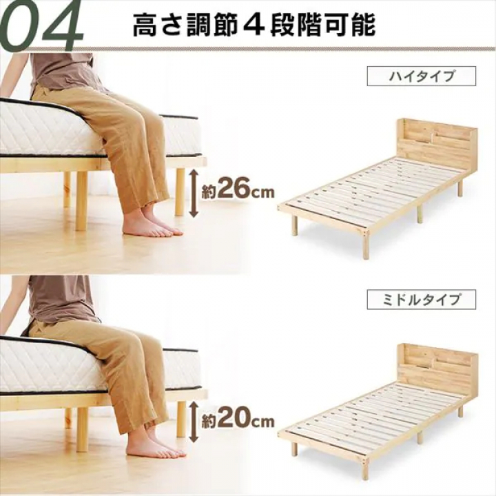 アイリスオーヤマ 宮付き高耐荷重すのこベッド  ナチュラル/SDサイズ