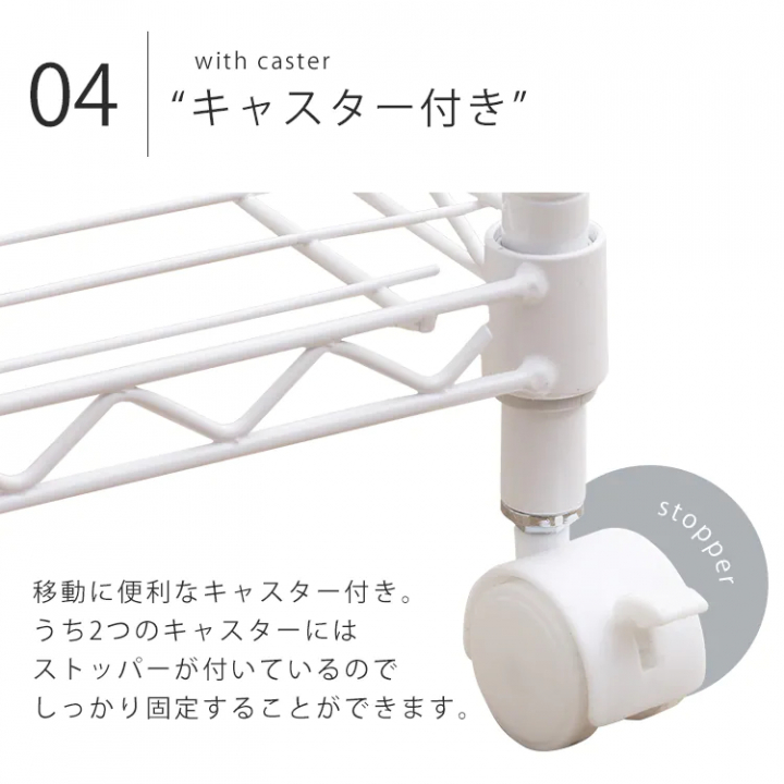 カラーメタルラック ウッドボード付き55×35×163cm/ブラウン