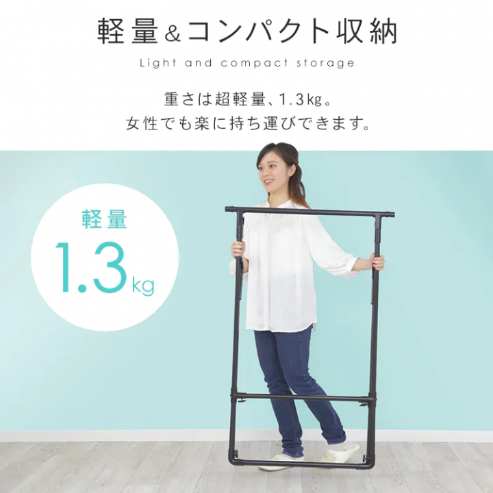 ふとん干しスタンドタイプ スリム/ホワイト