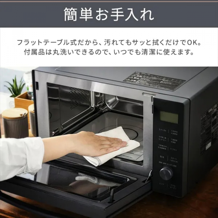 アイリスオーヤマ オーブンレンジ18L/ホワイト