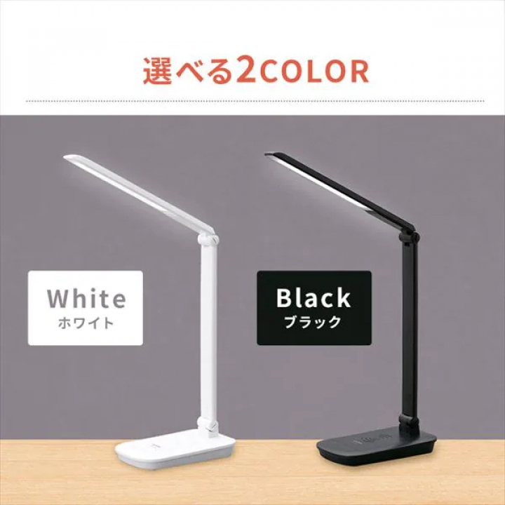 LEDデスクライトQi充電シリーズ 平置きタイプ 調光/ホワイト