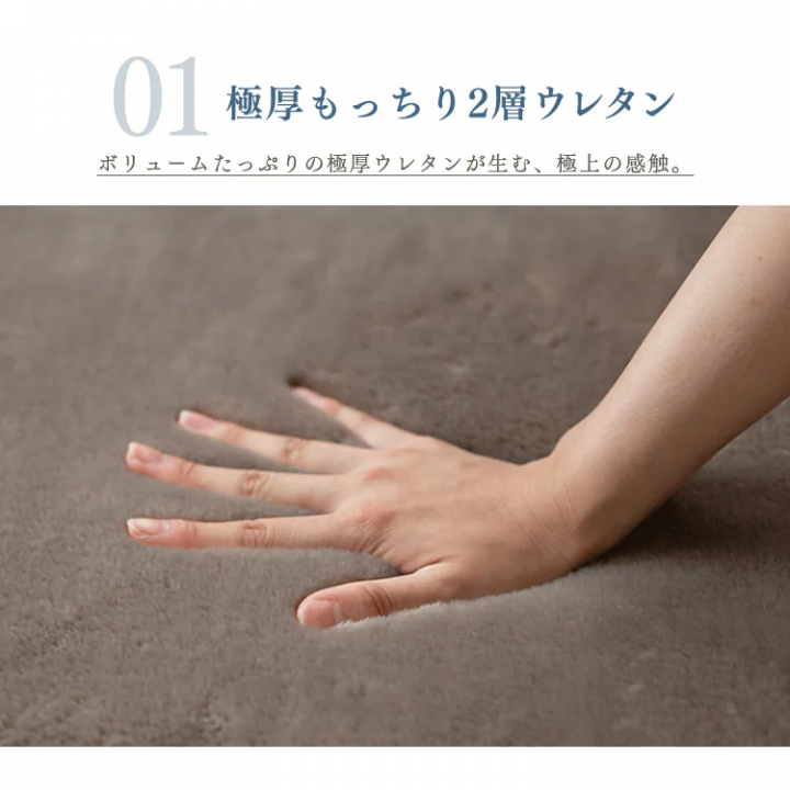 アイリスオーヤマ ラ・クッションラグ 低反発タイプ（185cm×240cm）/モカ 