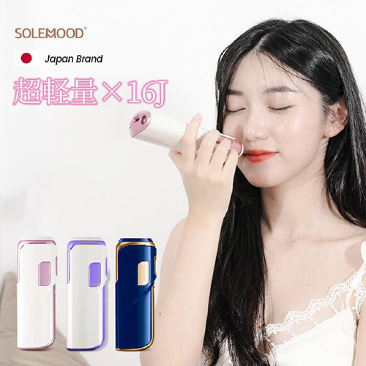 SOLEMOOD サロン級ムダ毛&美肌ケア光美容器 23dap-inlins-d320
