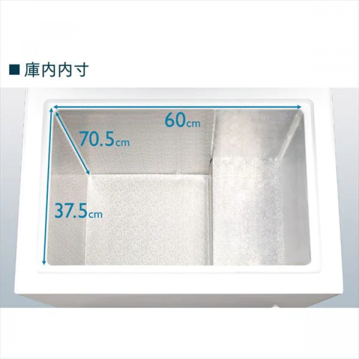 上開き式冷凍庫 142L/ホワイト
