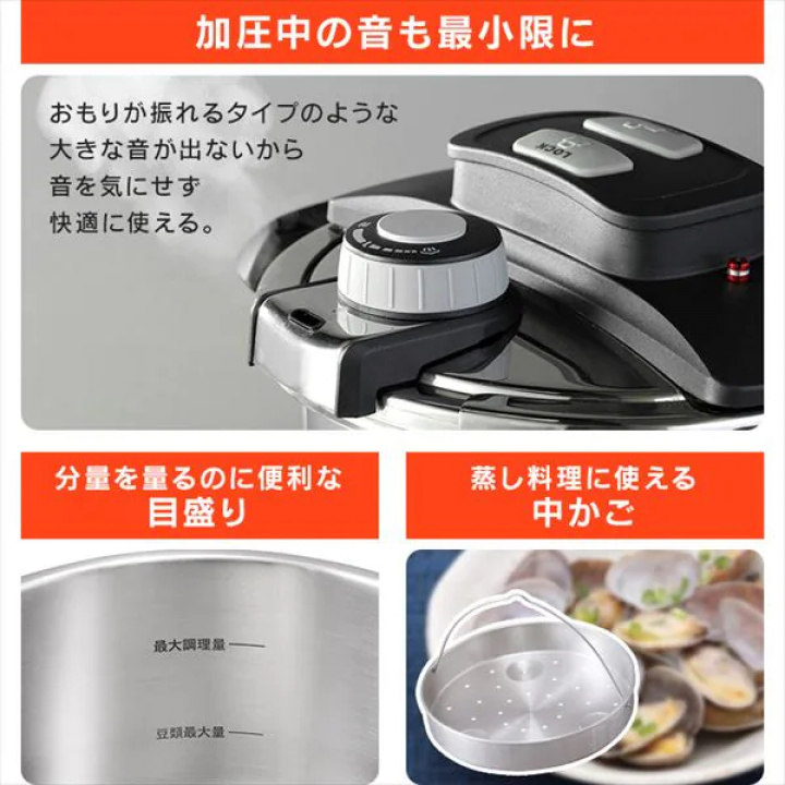 アイリスオーヤマ 両手圧力鍋 5L IH対応
