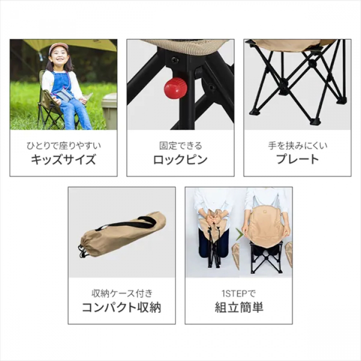 HUGEL キャンプ用品６点セット３人用ロータイプ/カーキ 
