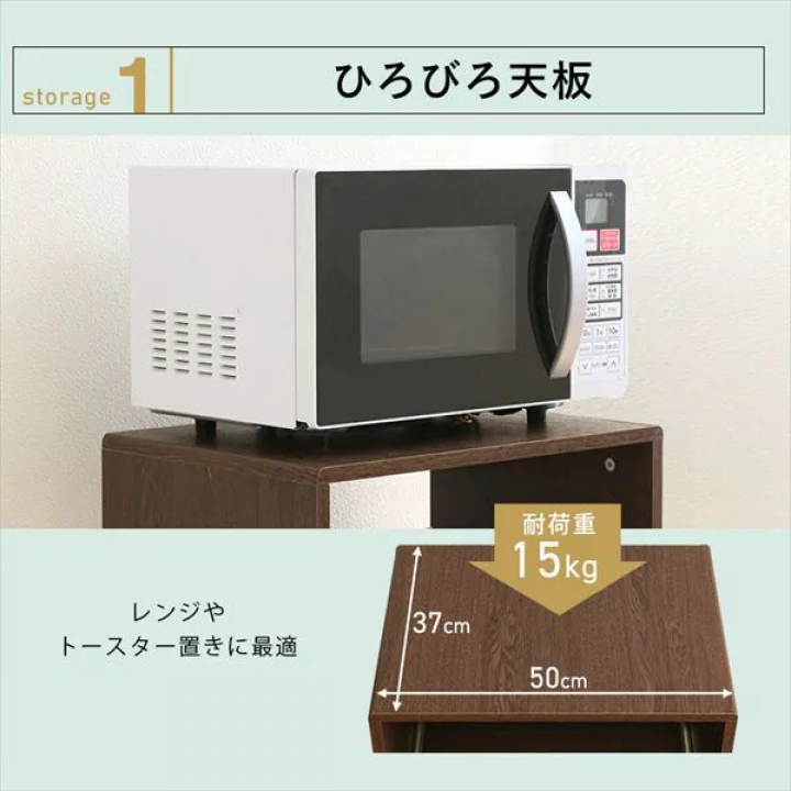 キッチンボード/オフホワイト