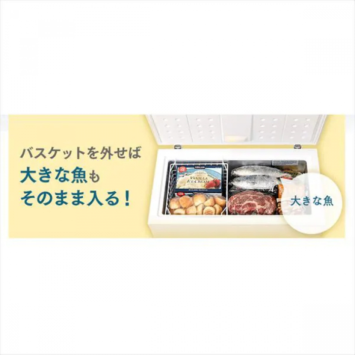上開き式冷凍庫 198L/ホワイト