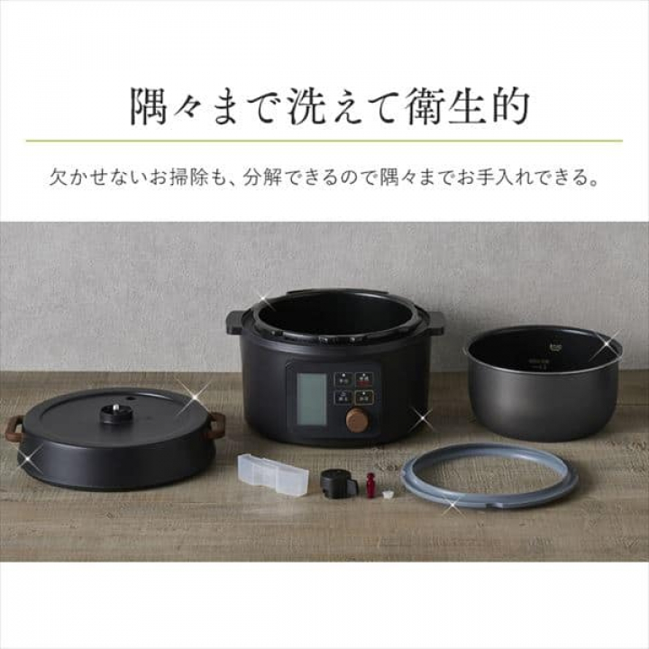 電気圧力鍋 3L 液晶タイプ/グリーン