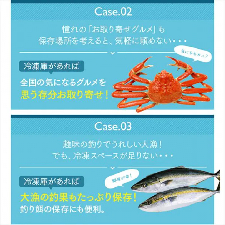 上開き式冷凍庫 142L/ホワイト