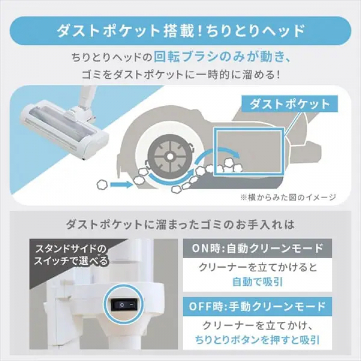 充電式サイクロンスティッククリーナー daspo SCD-190P-H / グレー
