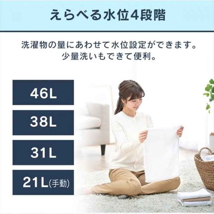 アイリスオーヤマ 全自動洗濯機 5.0kg