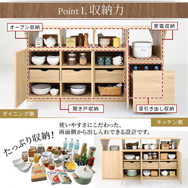 キッチン収納・作業台・テーブルになる1台3役のワイドバタフライキッチンカウンター 幅150 Qiiu クイーユ / オークナチュラル
