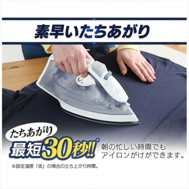スチームアイロン/グレー