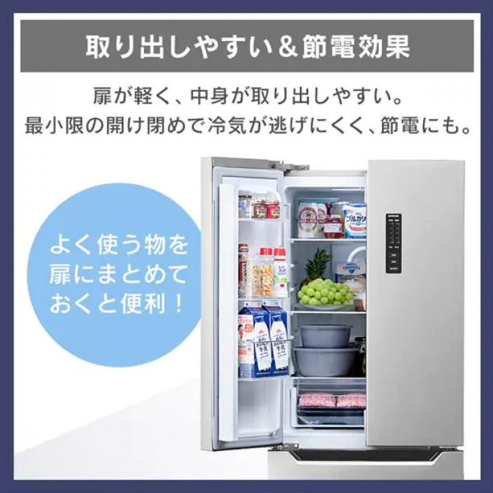冷凍冷蔵庫 320L/ブラック