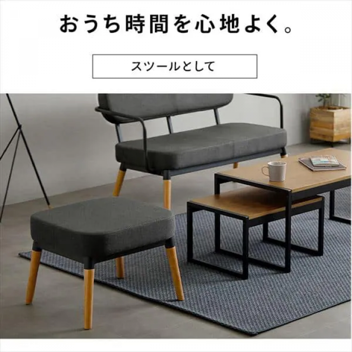 オットマン / ダークグレー