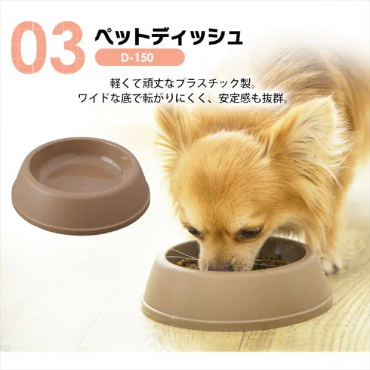 ドッグスターターセット