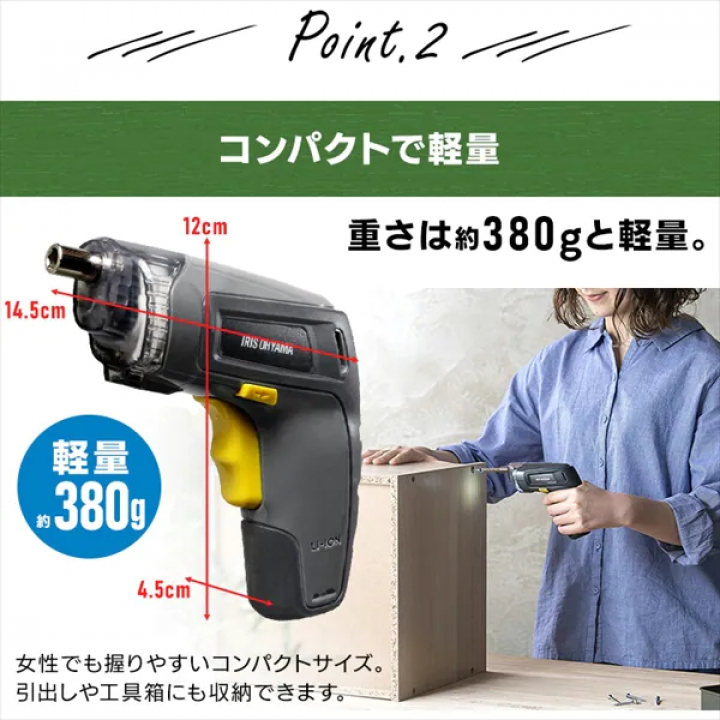 充電式電動ドライバー/グレー・マスタード