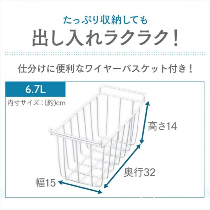 上開き式冷凍庫 142L/ホワイト