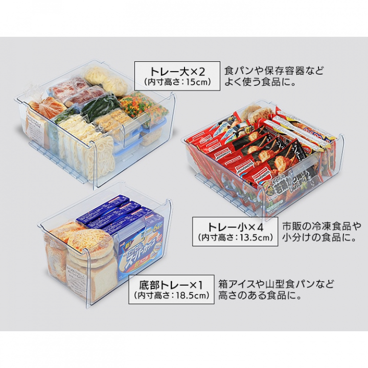 前開き冷凍庫 175L/ホワイト