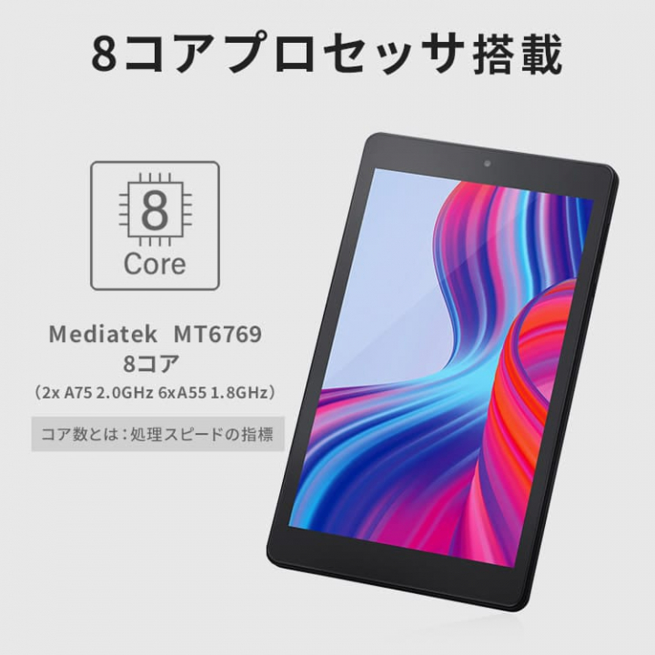 タブレット 8インチ TM082M4N1-B / ブラック