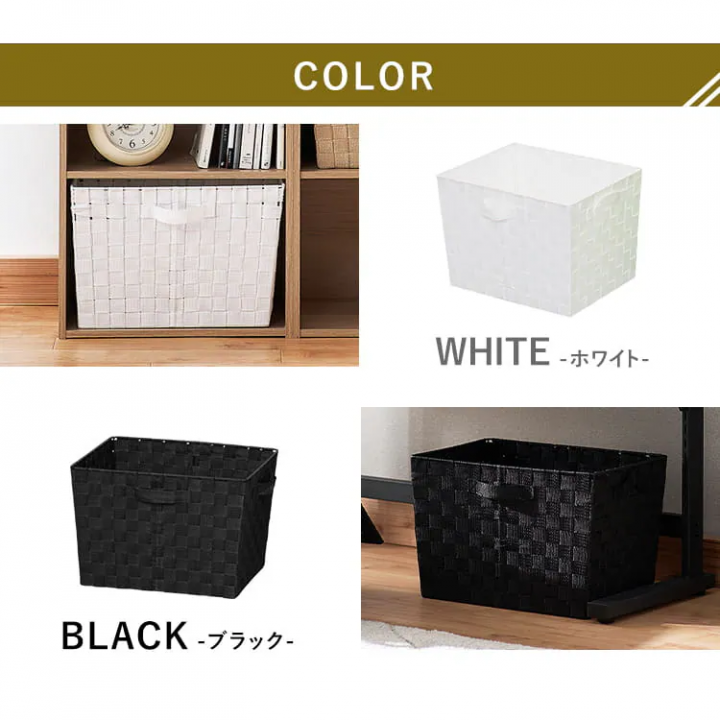 カラーバスケット深型 3個セット / ホワイト