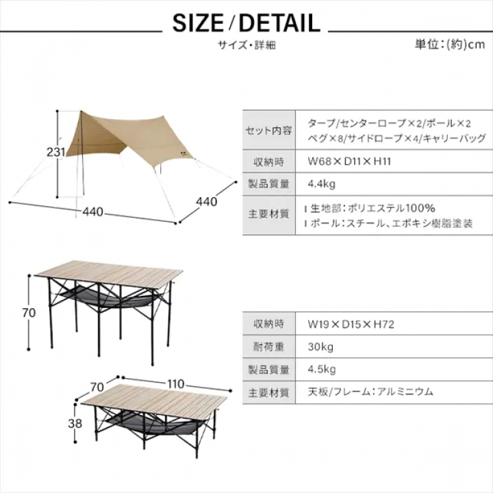 HUGEL キャンプ用品６点セット３人用ロータイプ/カーキ 