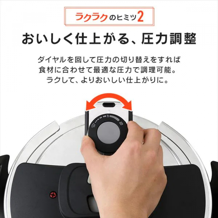 アイリスオーヤマ 両手圧力鍋 5点セット IH対応