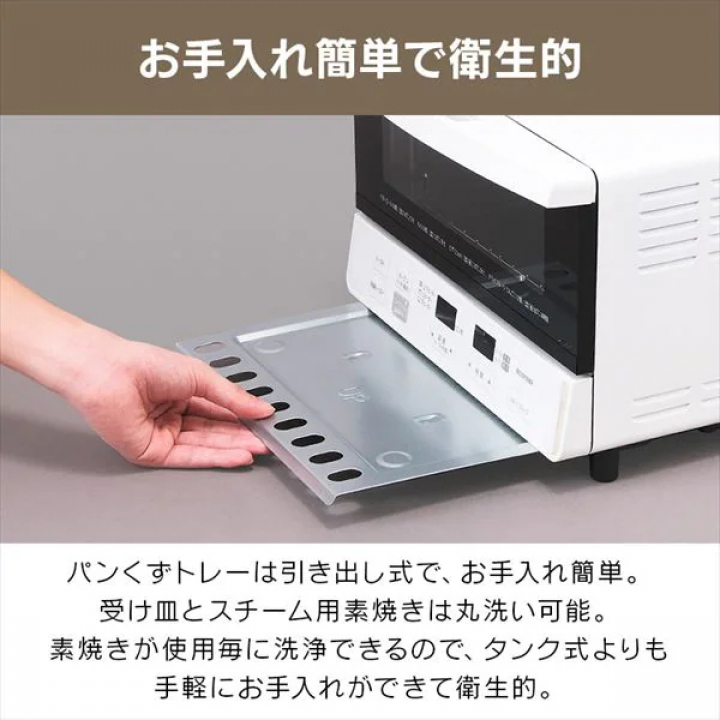 コンベクション式トースター CMOT-S040 / ホワイト