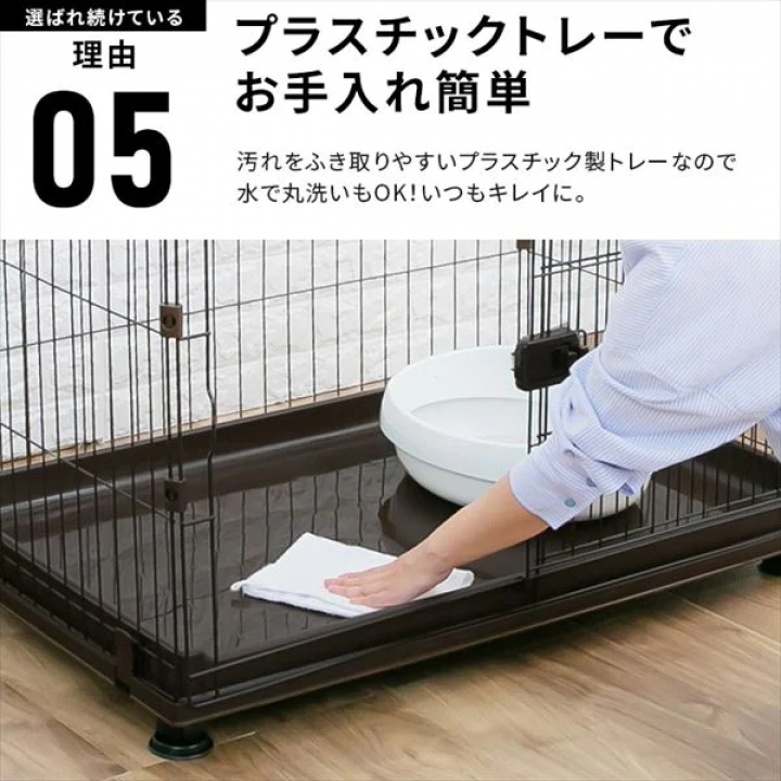 コンビネーションサークル トイレトレーニングセット/ウォールナット（幅約141×奥行約65×高さ約65）
