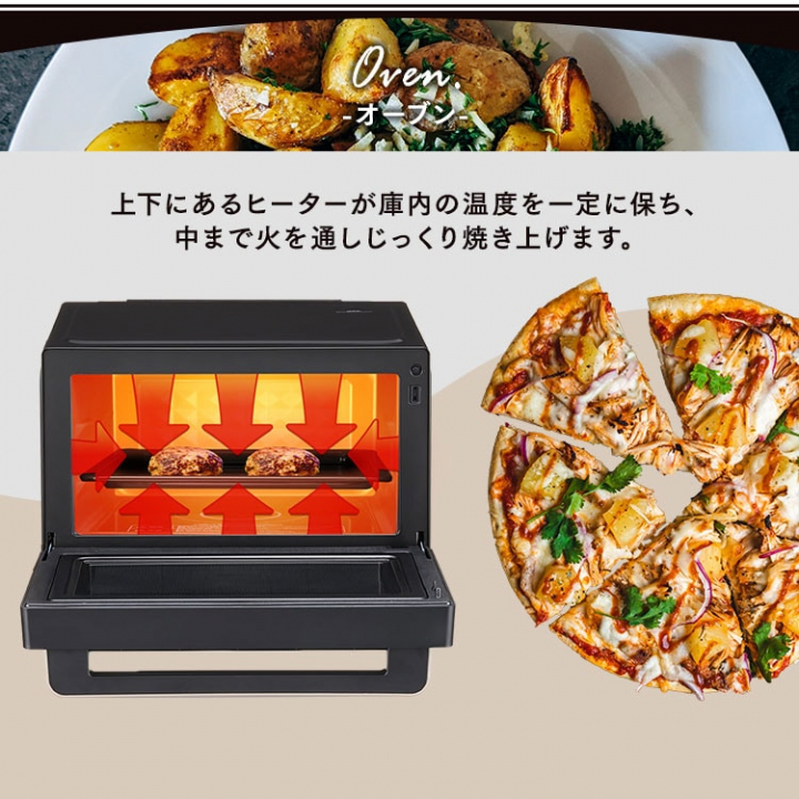 スチームオーブンレンジ 30L フラットテーブル/ブラック