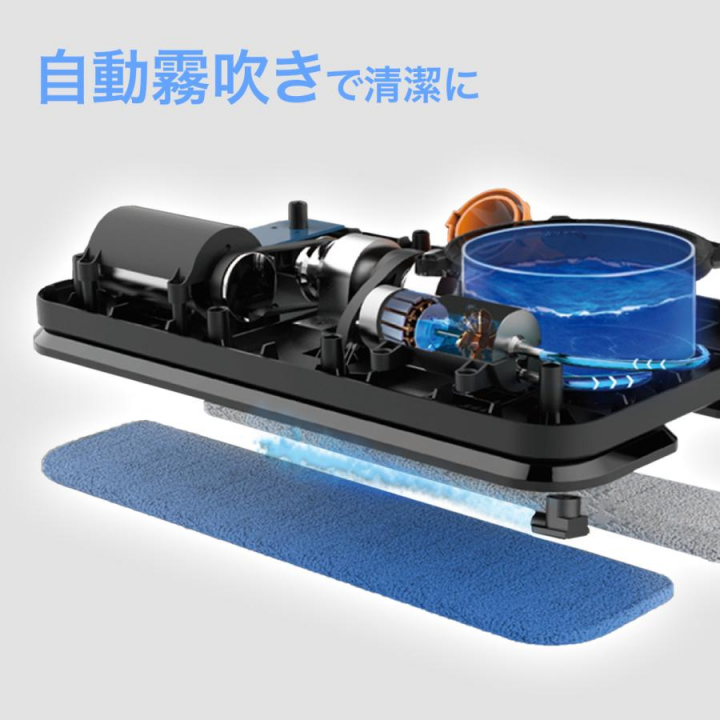 SOUYI JAPAN ソウイジャパン ダイソン対応マルチウォーターモップ SY-140-DY