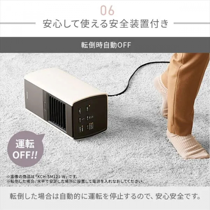 大風量セラミックファンヒータースリム ACH-S12A-W / ホワイト