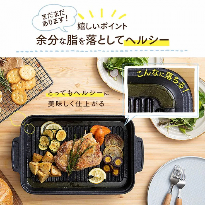 アイリスオーヤマ スキレットコートグリルパン IH対応/ブラック