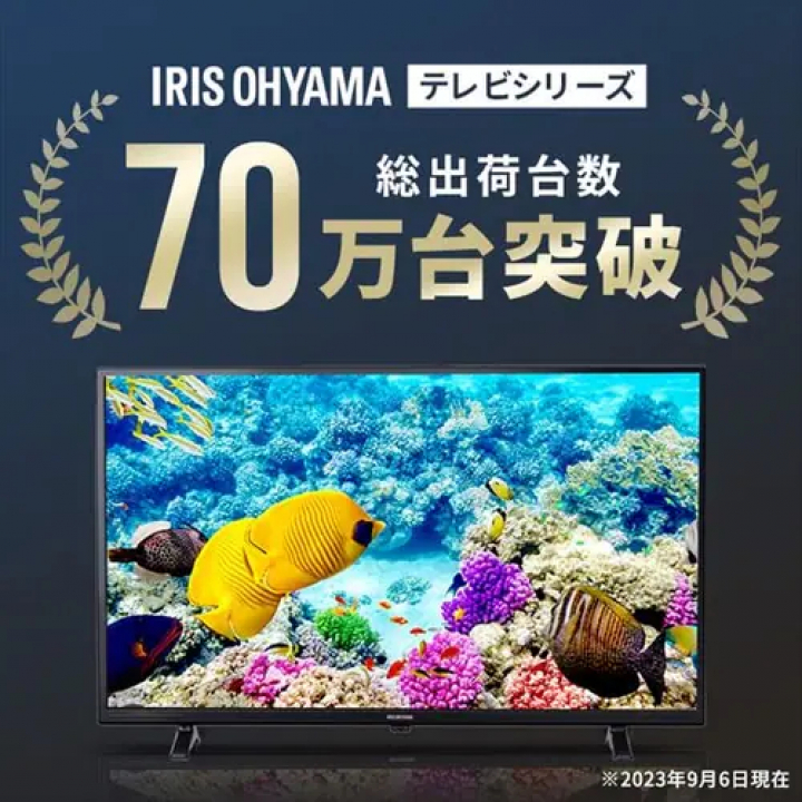 32V型 2K液晶テレビ LT-32E320B / ブラック