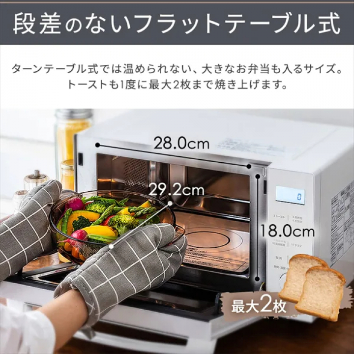 アイリスオーヤマ オーブンレンジ18L/ホワイト
