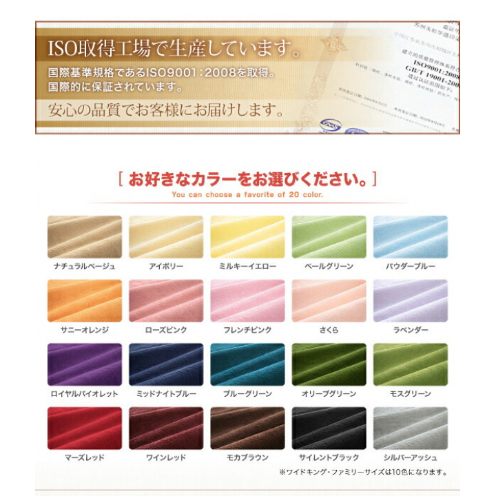 20色から選べる!365日気持ちいい!コットンタオル カバーリング　和式用フィットシーツ　シングル / アイボリー