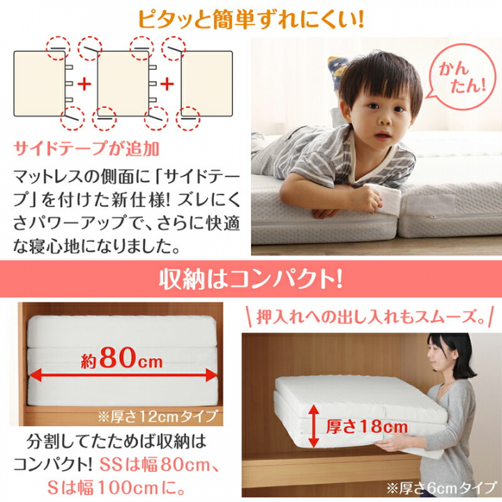 厚さが選べる 高通気・抗菌防臭 ファミリーマットレス敷き布団 厚さ6cm ワイドK280 / アイボリー