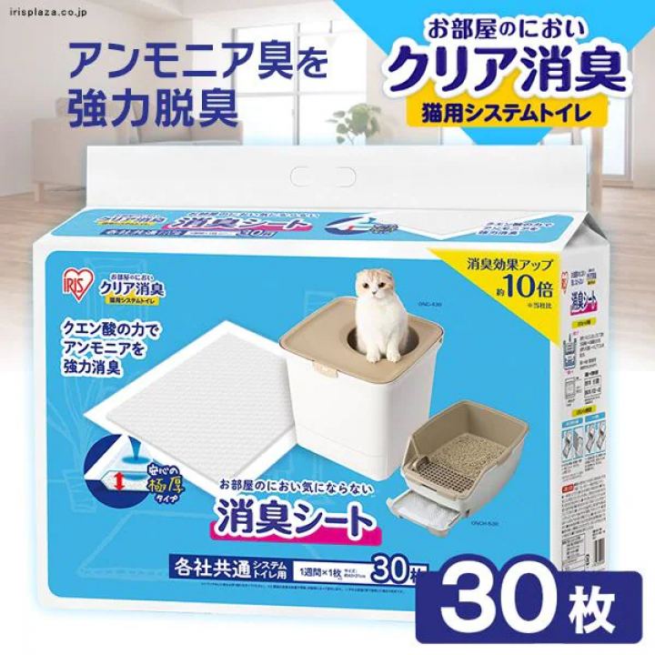 お部屋のにおいクリア消臭 猫用システムトイレ 消臭シート30枚入