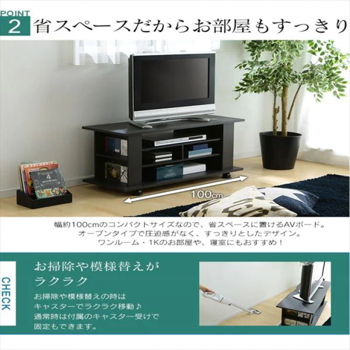 アイリスオーヤマ AVボード  オープンタイプ/オフホワイト