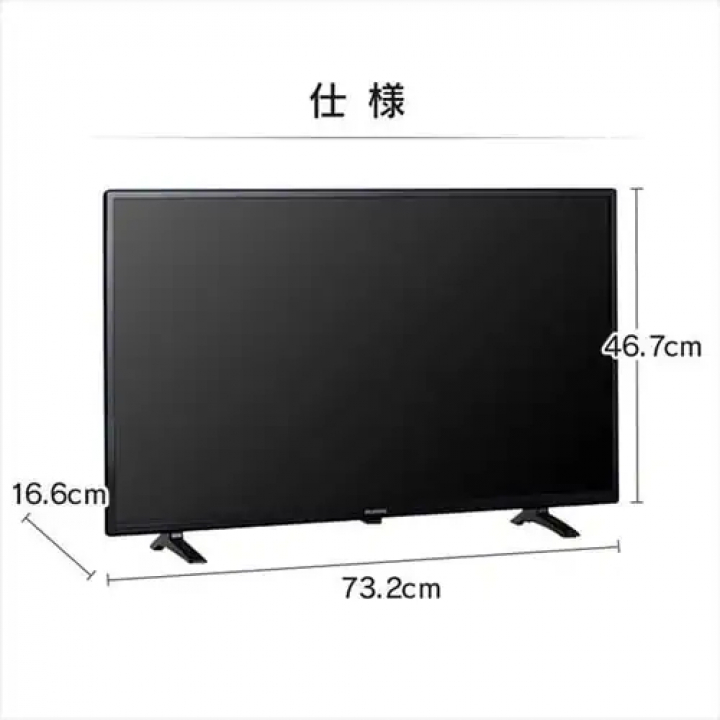 32V型 2K液晶テレビ LT-32E320B / ブラック