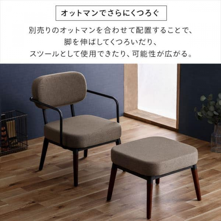 1人掛けスチールフレームソファ / ブラウン