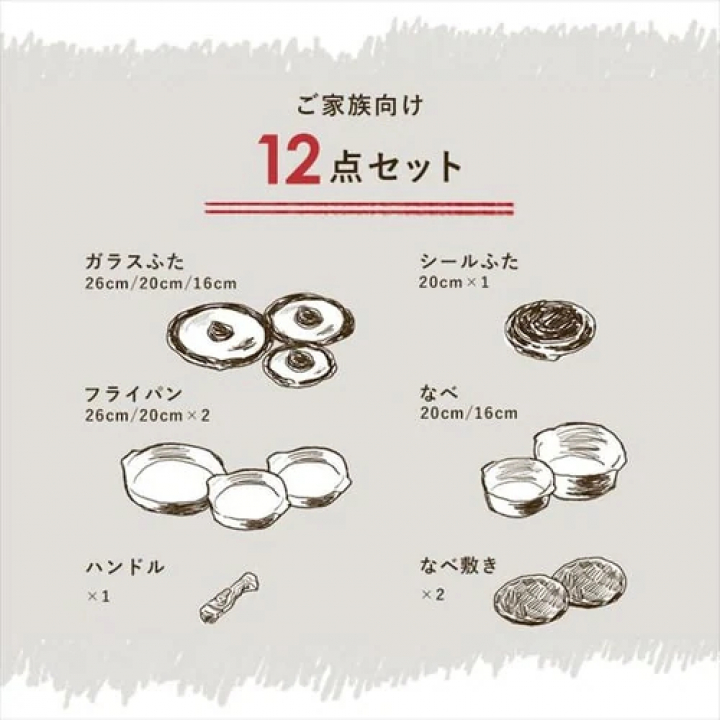 お皿になるフライパン12点セットDPAN-12S / アイボリー