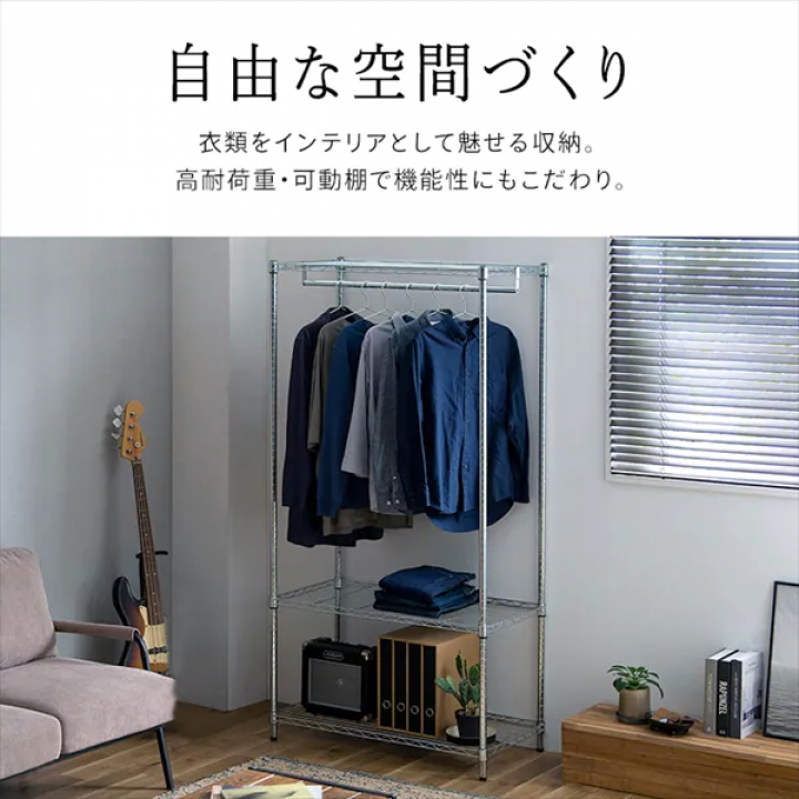 シンプルメタルシェルフワードローブ/シルバー