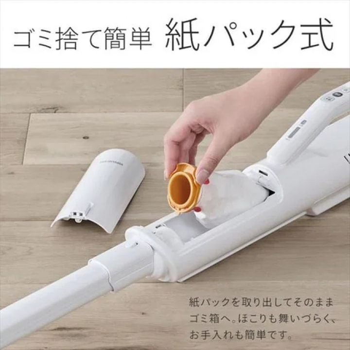 充電式スティッククリーナー SBD-76P-W / ホワイト