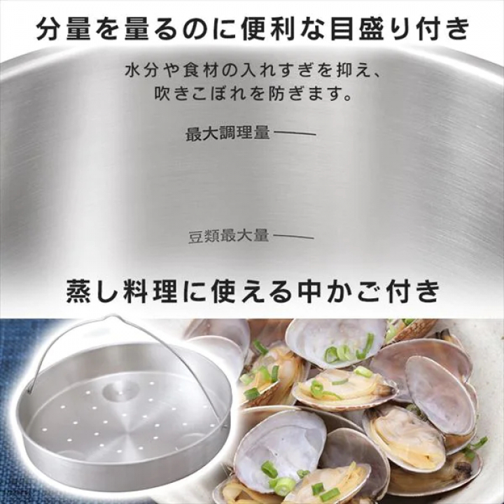 アイリスオーヤマ 片手圧力鍋 5Lセット IH対応