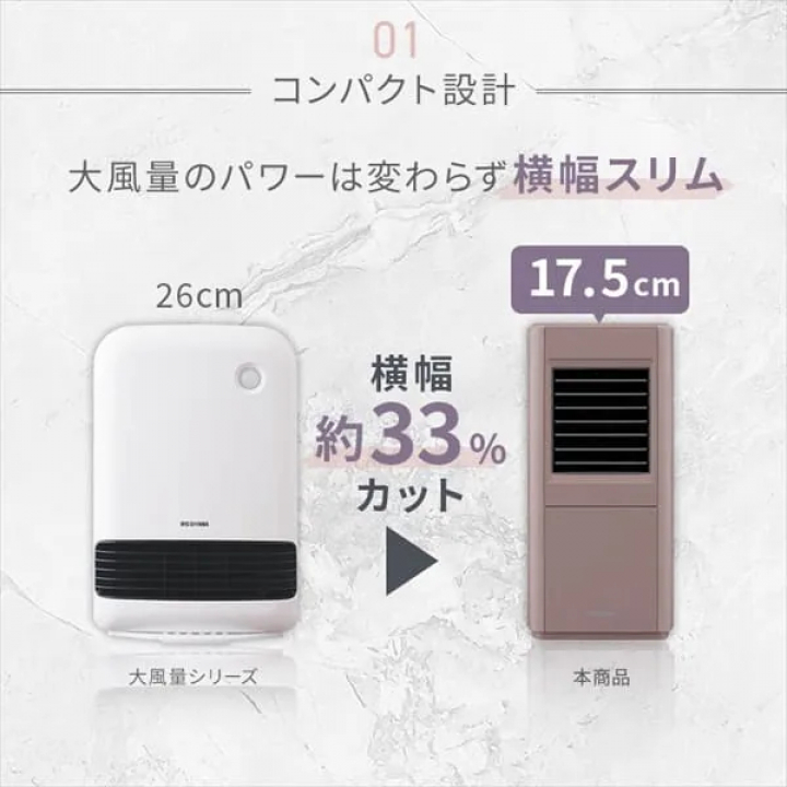 大風量セラミックファンヒータースリム ACH-S12A-W / ホワイト